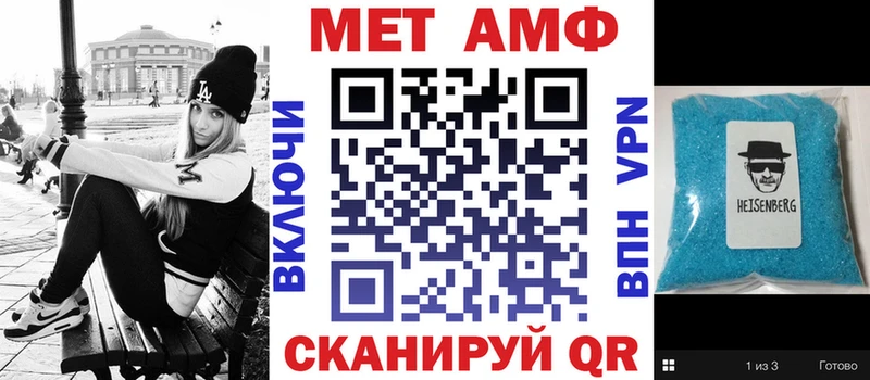 Amphetamine 98%  мориарти состав  Чегем 