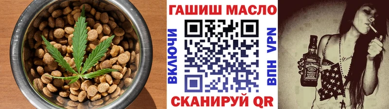 Печенье с ТГК конопля  Чегем 