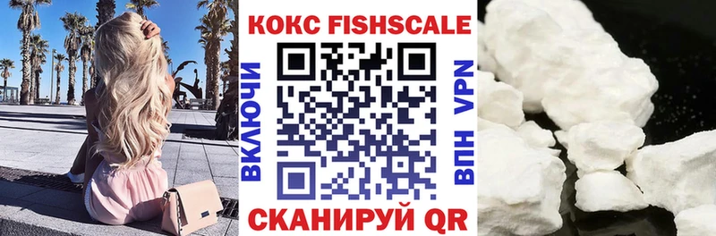 Кокаин 97%  Чегем 