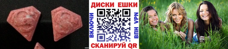 дарнет шоп  Чегем  Экстази XTC 