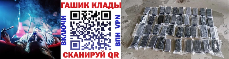 ГАШ Premium  Чегем 
