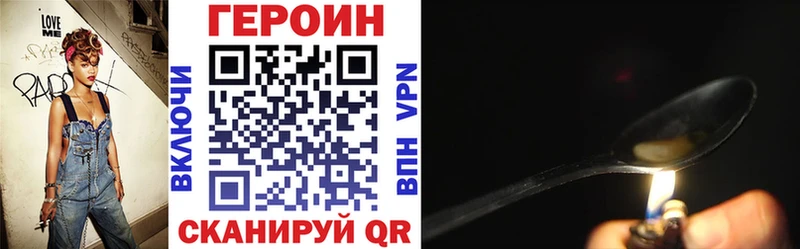 купить наркоту  Чегем  blacksprut рабочий сайт  Героин гречка 