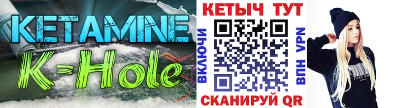 Кетамин VHQ  Чегем 