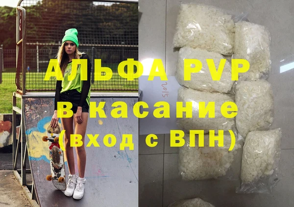 винт Беломорск