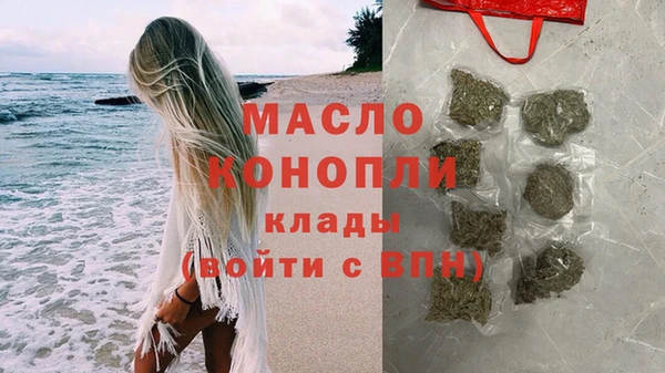мяу мяу кристалл Белоозёрский