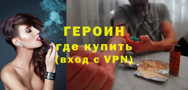 мяу мяу кристалл Белоозёрский