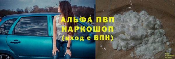 мяу мяу кристалл Белоозёрский