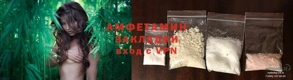 бутик Белокуриха