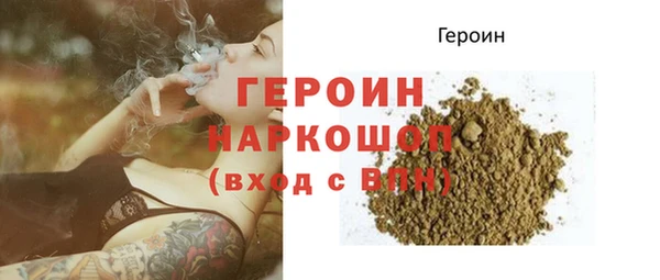 бутик Белокуриха