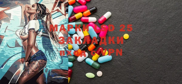 мяу мяу кристалл Белоозёрский