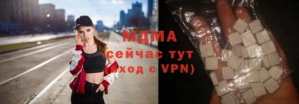 бутик Белокуриха