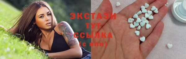 мяу мяу кристалл Белоозёрский