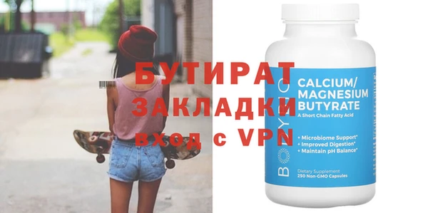 винт Беломорск