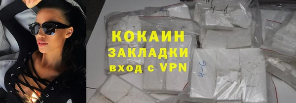 бутик Белокуриха
