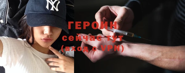винт Беломорск