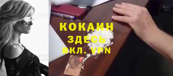 бутик Белокуриха