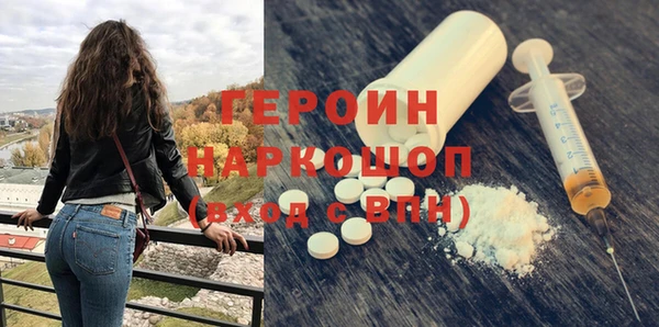 мяу мяу кристалл Белоозёрский