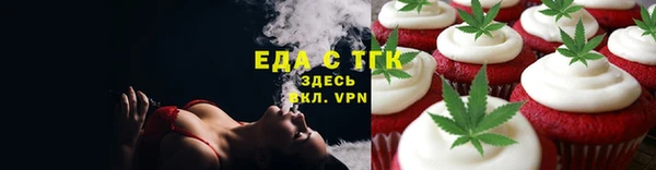 бутик Белокуриха