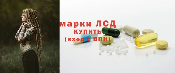 мяу мяу кристалл Белоозёрский
