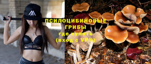 бутик Белокуриха