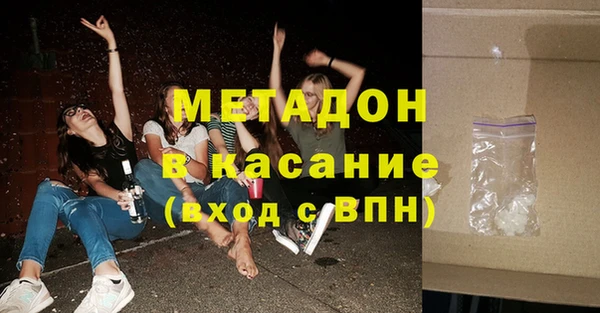 бутик Белокуриха