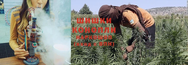 мяу мяу кристалл Белоозёрский
