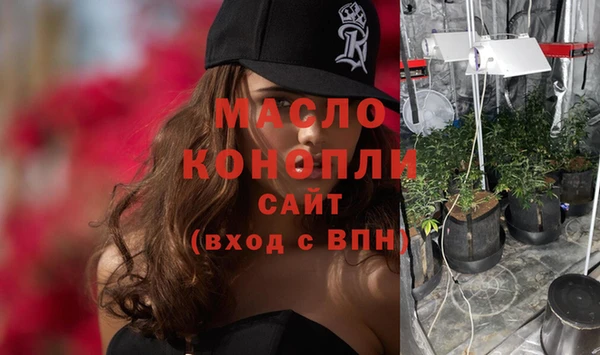 винт Беломорск