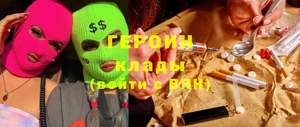 винт Беломорск