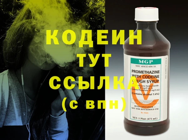 винт Беломорск
