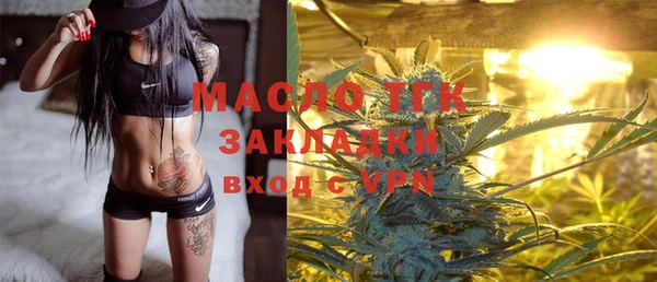 мяу мяу кристалл Белоозёрский