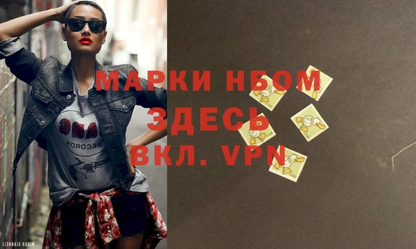 винт Беломорск