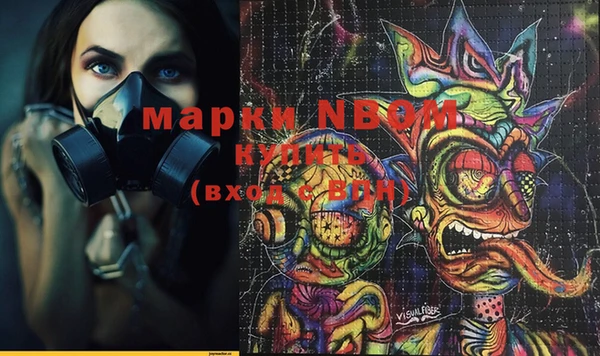 мяу мяу кристалл Белоозёрский