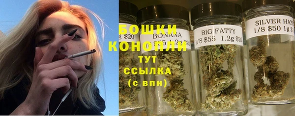 винт Беломорск