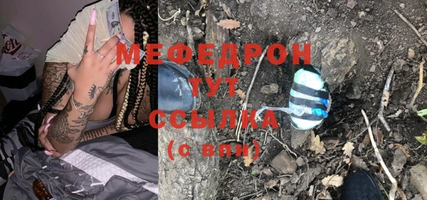 бутик Белокуриха