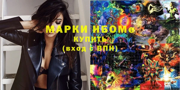 винт Беломорск