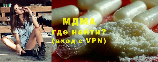 винт Беломорск