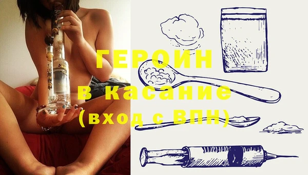 винт Беломорск