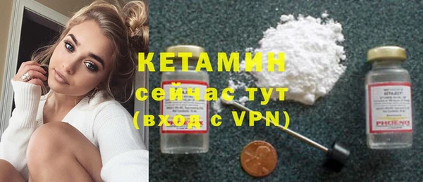 мяу мяу кристалл Белоозёрский