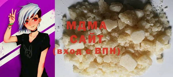 мяу мяу кристалл Белоозёрский