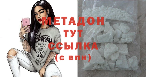 бутик Белокуриха