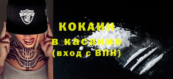 винт Беломорск