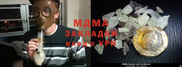мяу мяу кристалл Белоозёрский