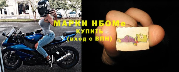 мяу мяу кристалл Белоозёрский