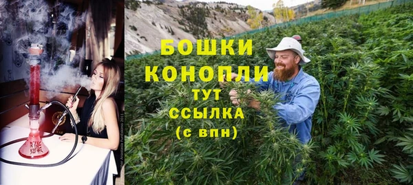 мяу мяу кристалл Белоозёрский