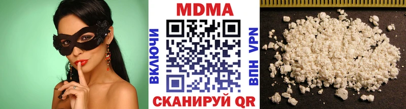 МДМА VHQ  ссылка на мегу ONION  Чегем 