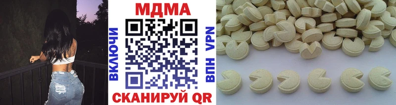 МДМА VHQ Чегем