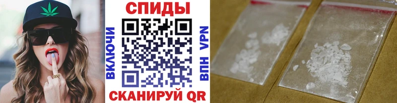 Первитин кристалл  Чегем 
