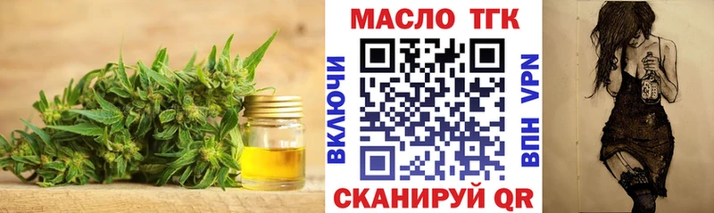 KRAKEN сайт  Чегем  ТГК вейп с тгк 